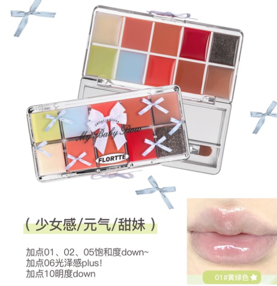 Paleta de Gloss Labial FLORTTE Peng Princess Jelly – 10 Cores Hidratantes