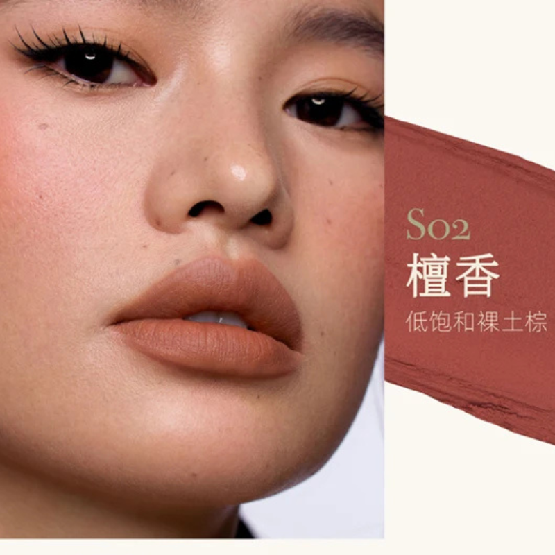 Batom da Girlcult Matte & Glossy - Retorno a Botânica