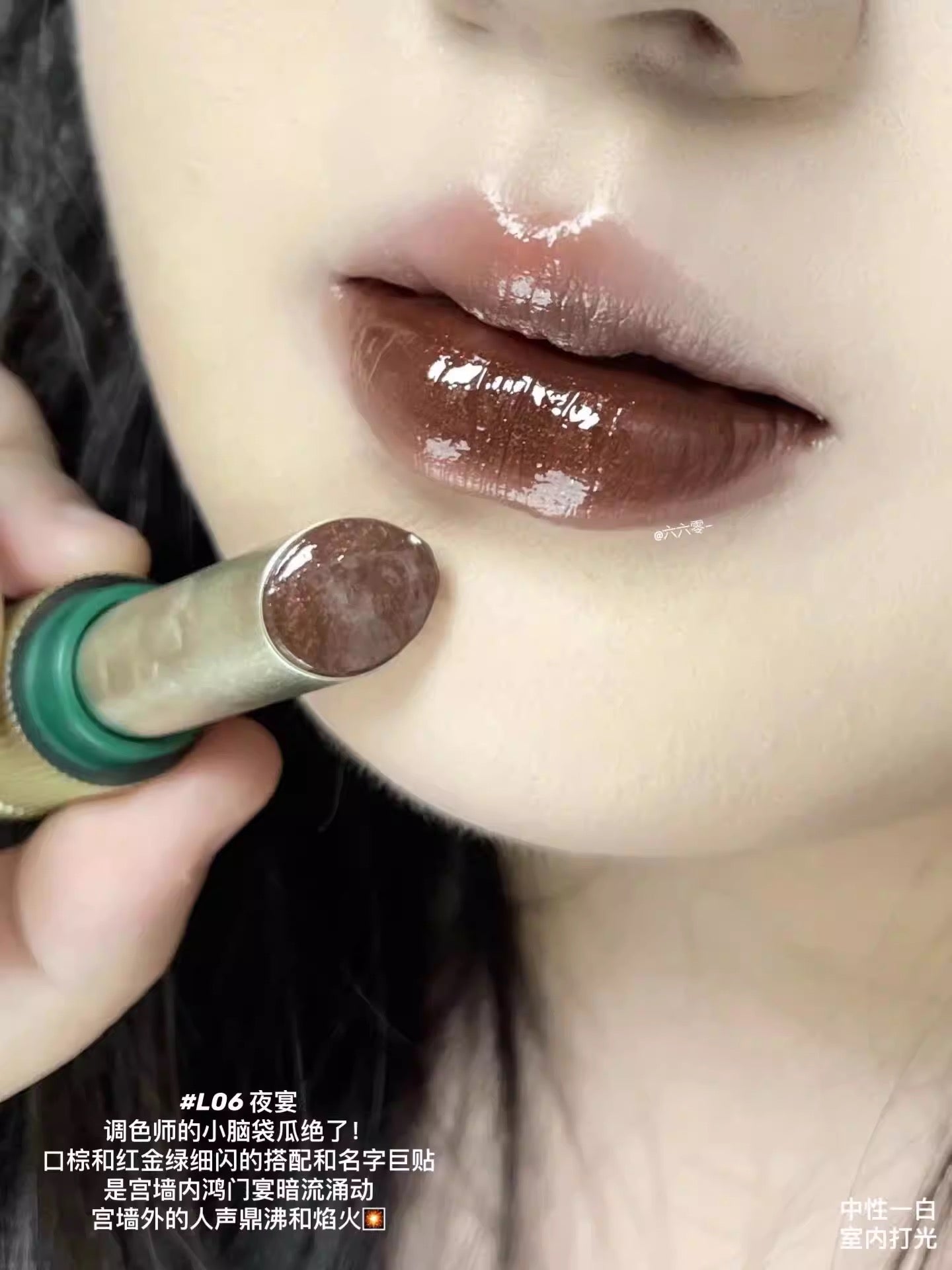 Batom Espelhado Peaches Banquet da Girlcult – Glazed Lipstick