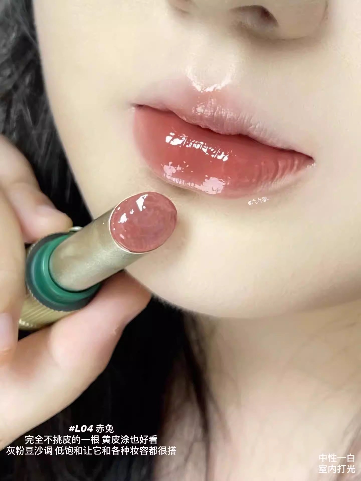 Batom Espelhado Peaches Banquet da Girlcult – Glazed Lipstick