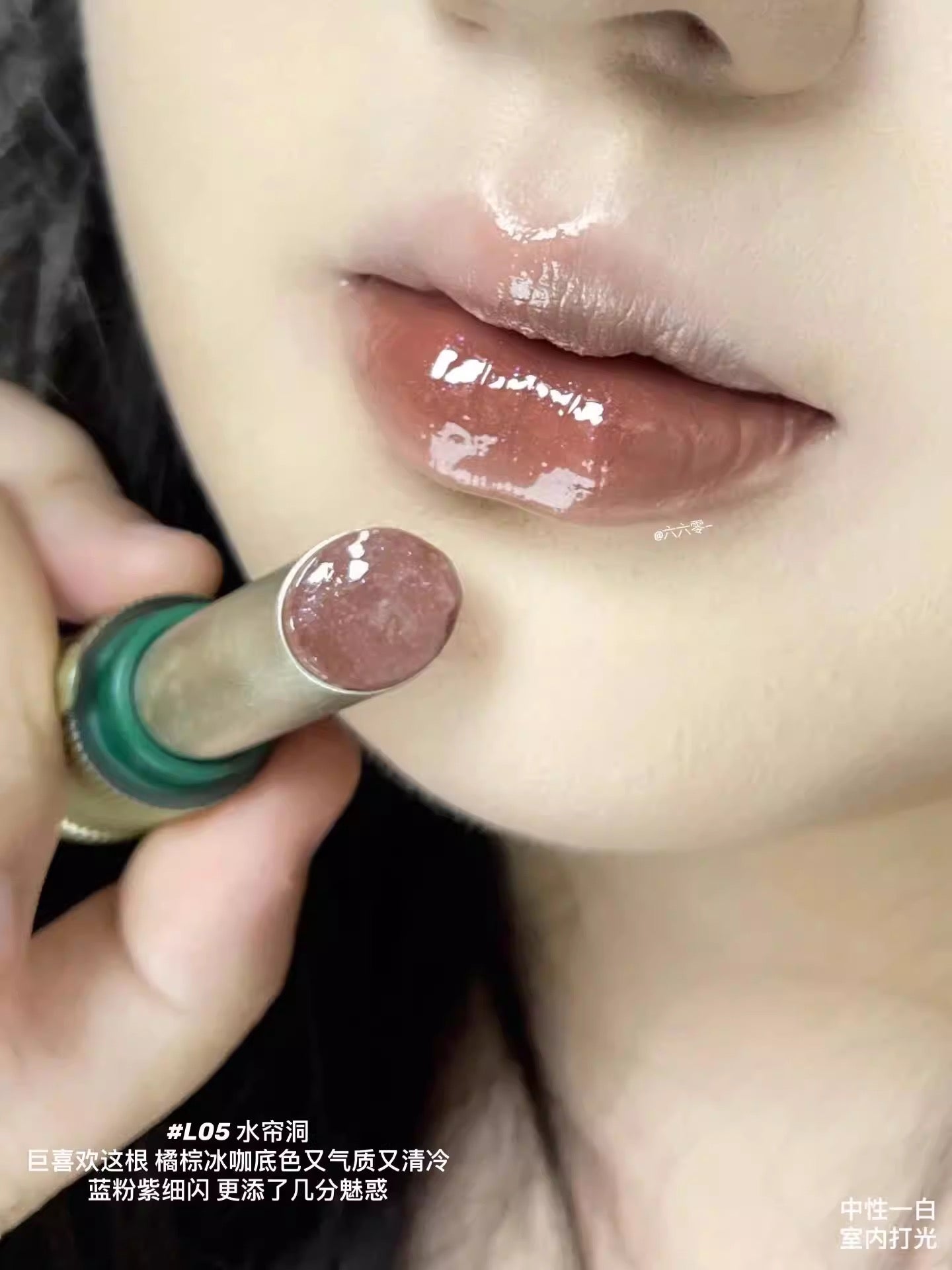 Batom Espelhado Peaches Banquet da Girlcult – Glazed Lipstick