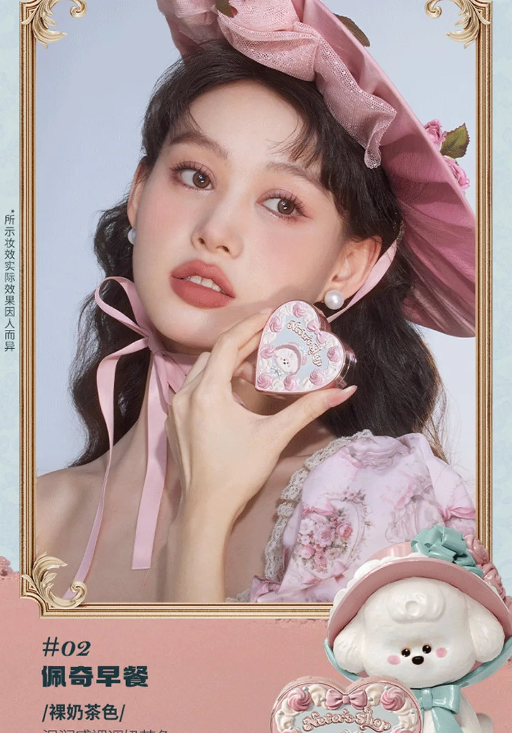 Blush Velvet Flower Knows – Coleção Never’s Shop