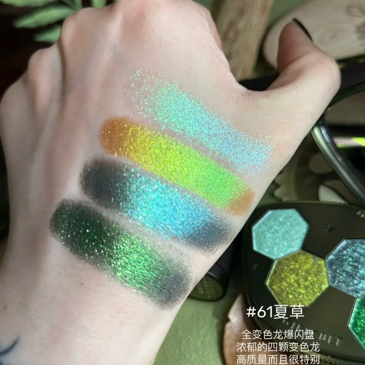Paleta de Sombras Psicodélicas - GIRLCULT
